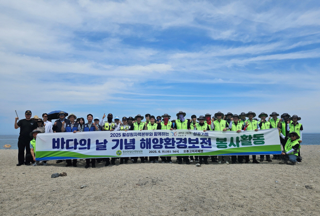 사진1. 비치코밍 봉사활동
