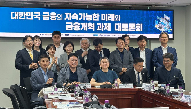 이재명 정부의 금융정책, 한국 금융의 고질병을 해결하고 새로운 미래를 열 수 있을까? - 금융감독 체계 개편과 산업정책 기능 분리의 필요성