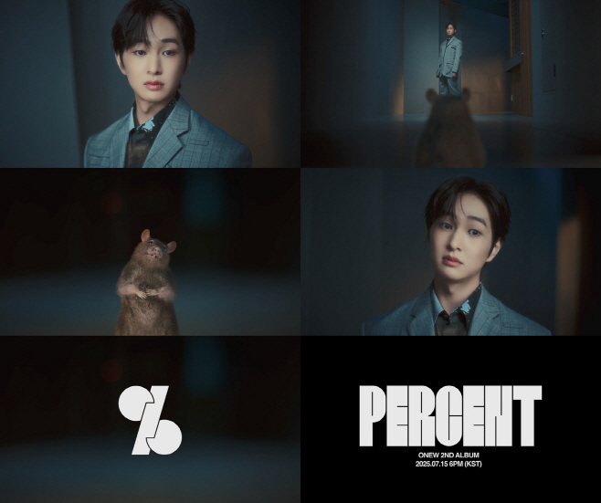 온유
