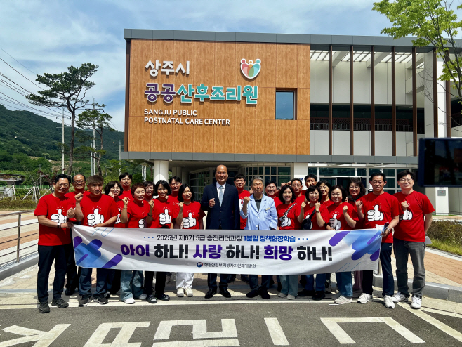 [상주시