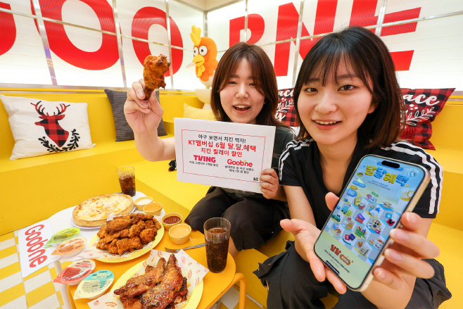 [KT 사진3] 6월 멤버십