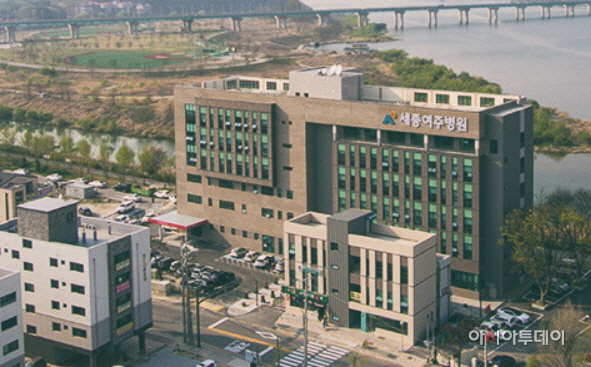 여주시 세종여주병원 종합병원으로 승격