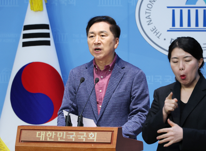 '파기자판' 판결 요청하는 김기현 의원<YONHAP NO-5112>
