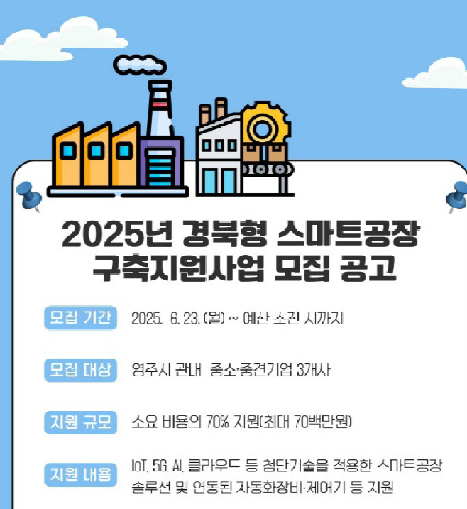 화면 캡처 2025-06-13 101159