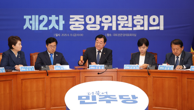 민주당 제2차 중앙위원회의<YONHAP NO-2720>