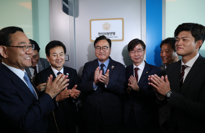 국회 소통관 한미의원연맹 현판식<YONHAP NO-3663>