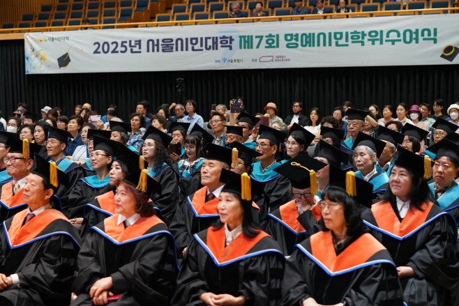 명예시민학위제 현장 사진 2