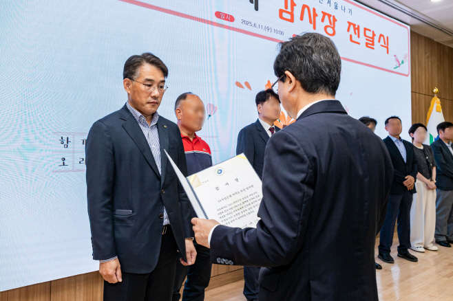 (보도사진) KB국민은행, 임직원 친환경 활동으로 지역나눔 실천...영등포구청에 감사장 받아