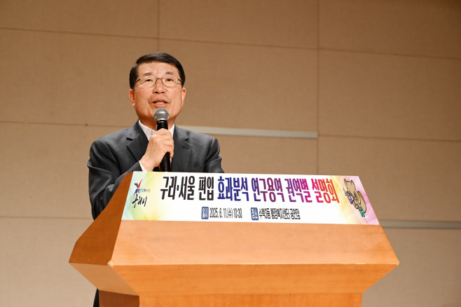 구리시
