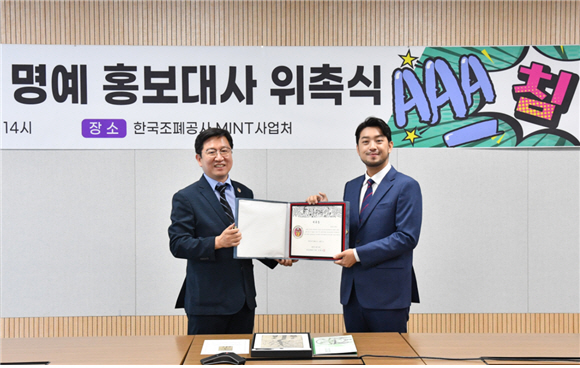 침착맨
