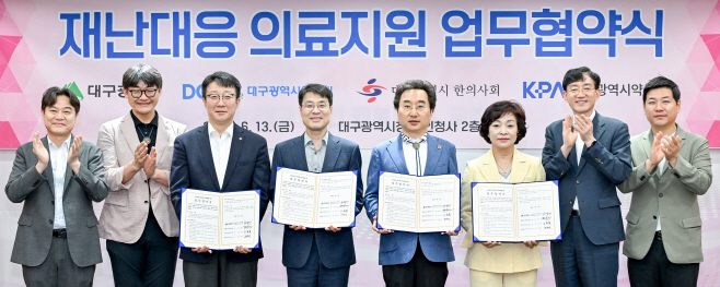 [붙임]_재난대응_의료지원_업무협약식_4