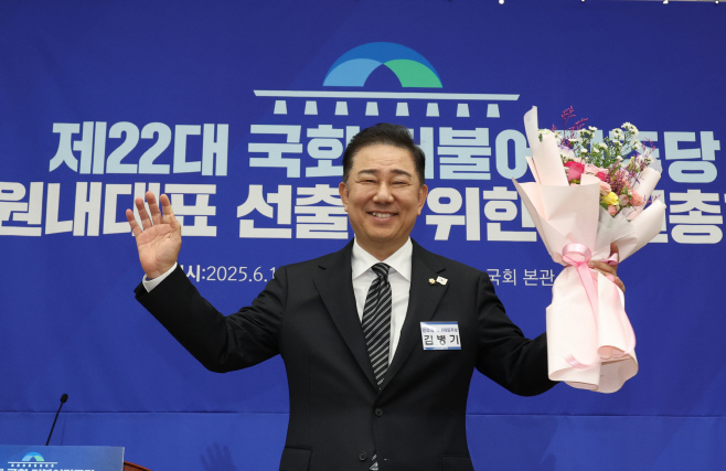 더불어민주당 신임 원내대표는 김병기<YONHAP NO-4034>