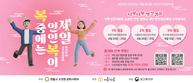 clip20250613164022