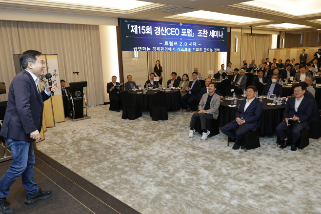 1 이미지_경산 (2)