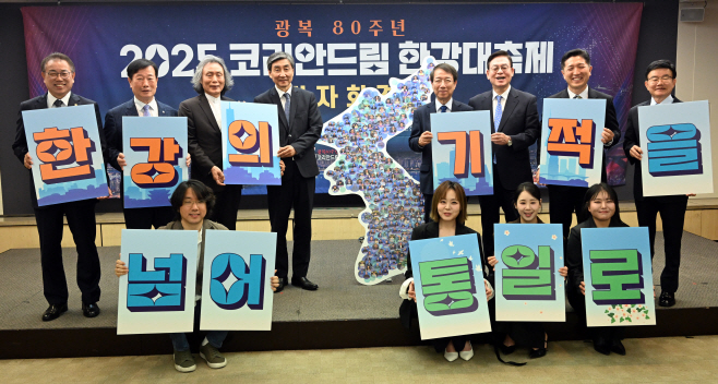 [포토]포토세션하는 조직위와 셀럽들