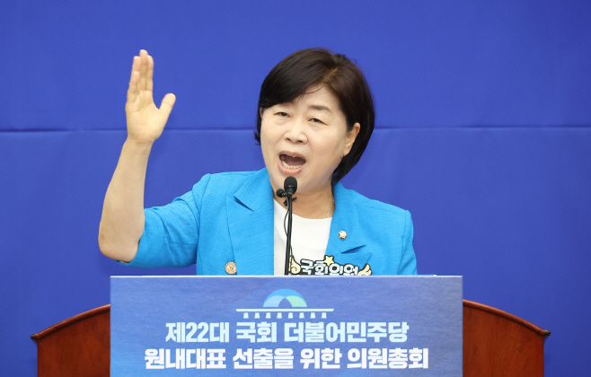 정견 발표하는서영교 의원<YONHAP NO-3874>