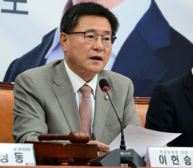 국힘 전국위-12