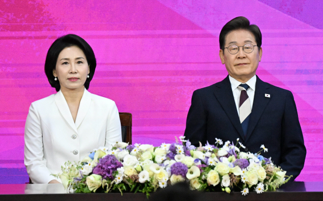 이재명 대통령 취임선서식