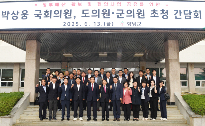 창녕군 박상웅 국회의원 초청 간담회 개최4-crop