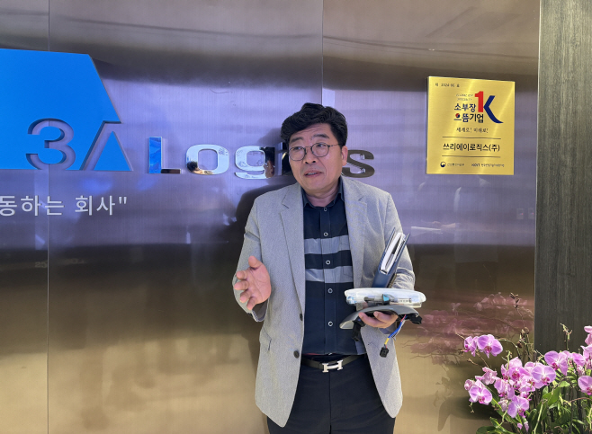 박광범 쓰리에이로직스 대표