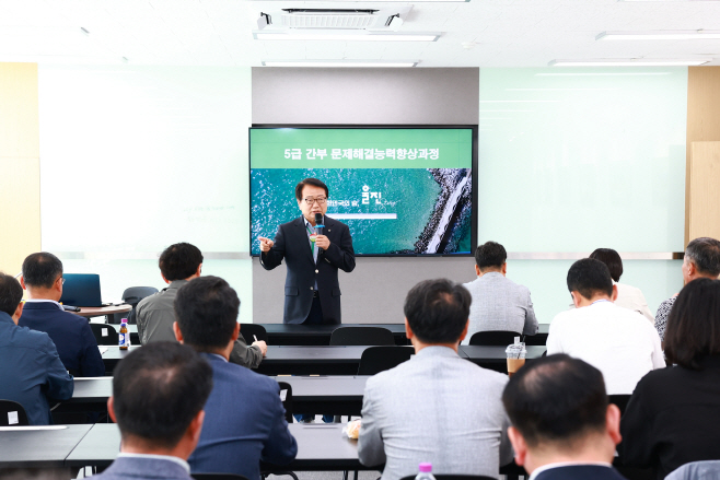 직급별 맞춤형 직무역량강화교육