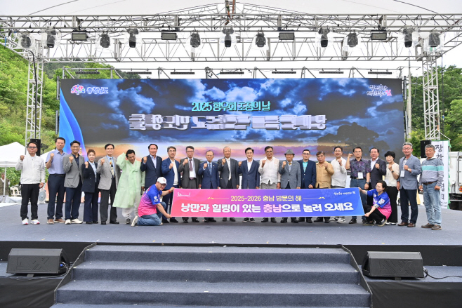 충남도-출향도민 ‘교류·협력·소통’ 강화
