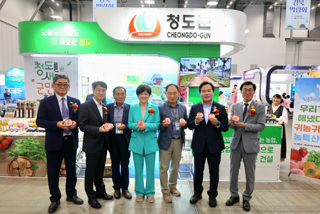 청도군, 2025 명품대구경북박람회 홍보관 운영
