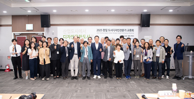 구미 산업도시에서 문화도시로…