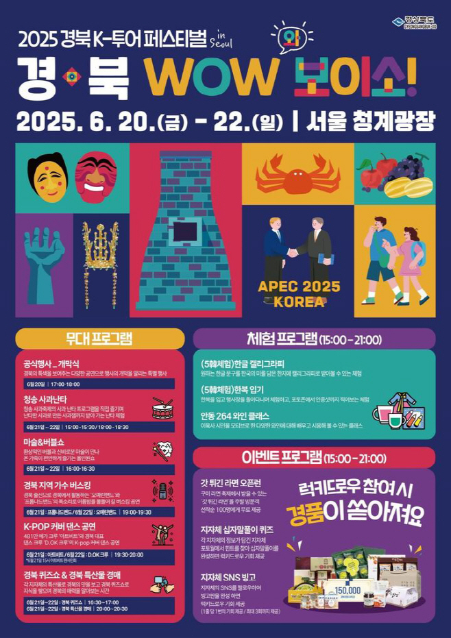 NISI20250615_0001867425_web