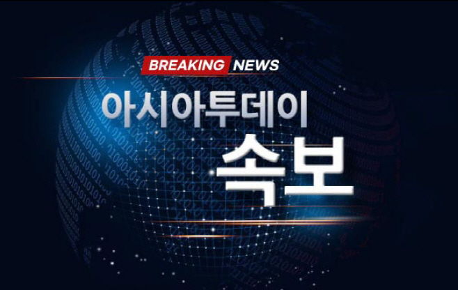 속보
