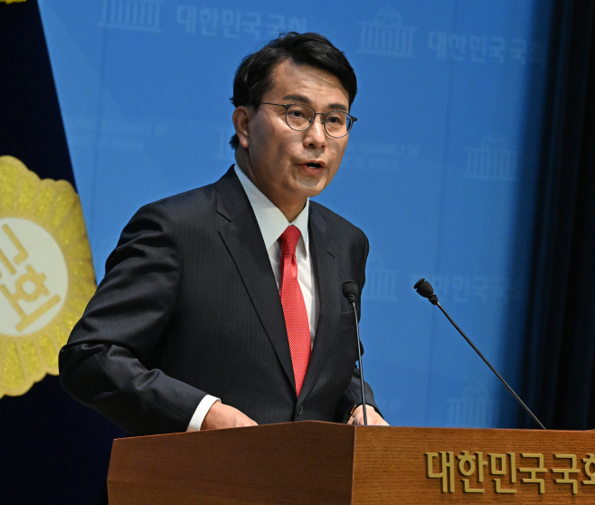 윤상현 국민의힘 의원 기자회견