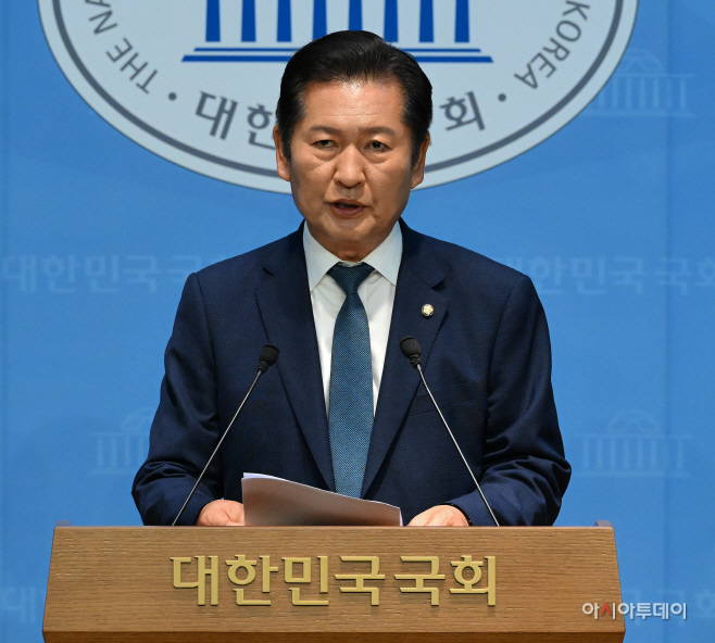정청래, 민주당 당대표 출마 선언