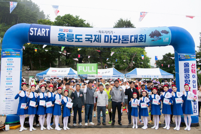 제20회 독도지키기 울릉도 국제마라톤대회 1