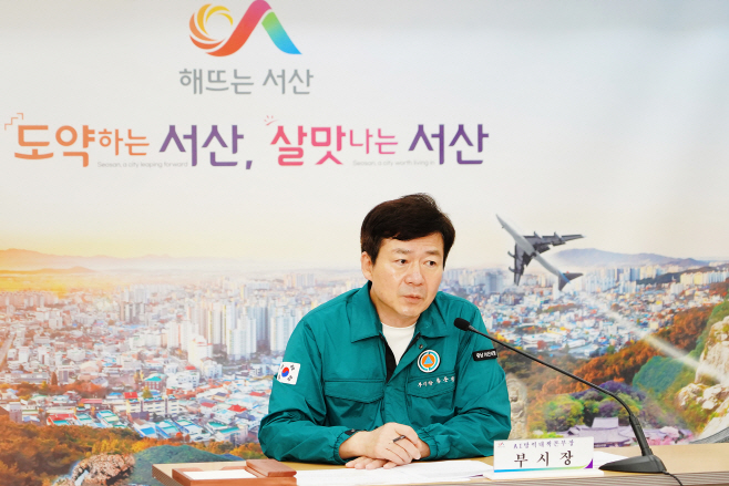 서산시, 고병원성 AI 의사환축 발생 ‘전파 방지 총력’