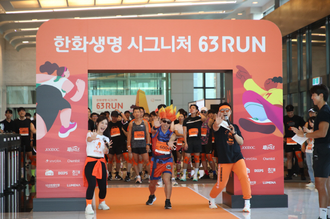 (사진자료) 2025 한화생명 시그니처 63 RUN 개최 (1)