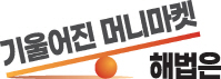 0402)컷 제작시 유의사항