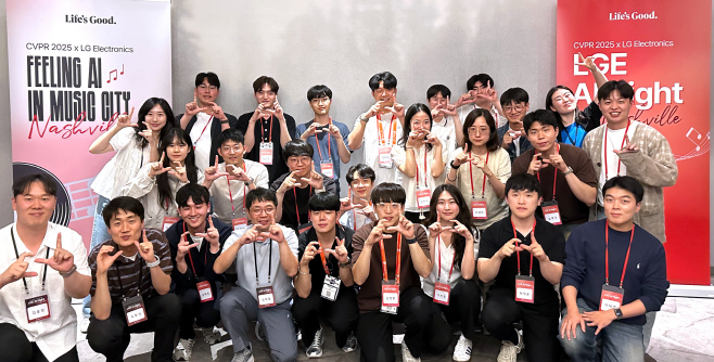 사진1_LGE CVPR 2025