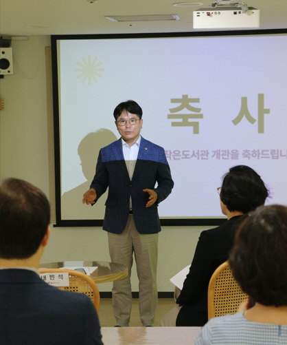 금광연 하남시의장 축사
