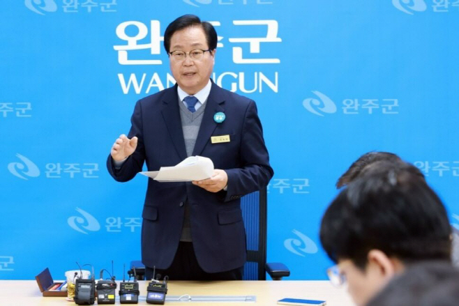 완주군수