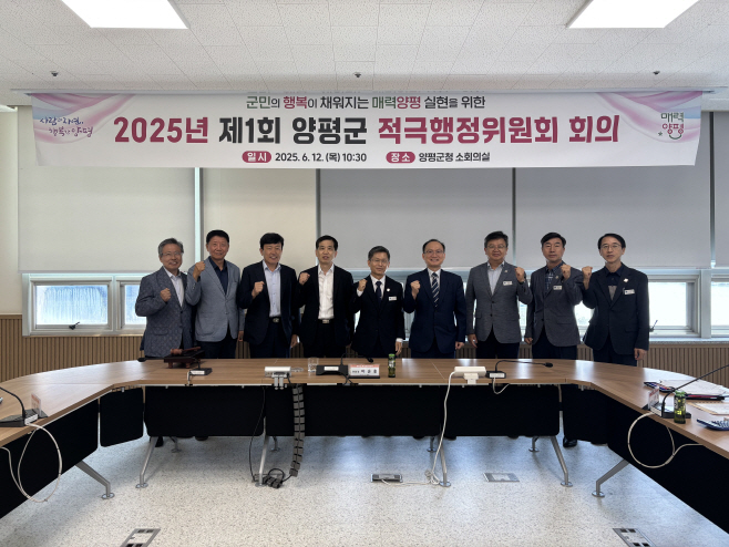 2025년 제1회 적극행정위원회 사진2
