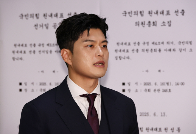 김용태 비대위원장 