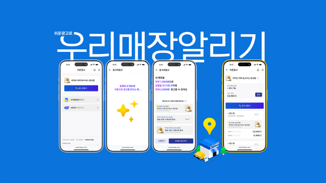 카카오