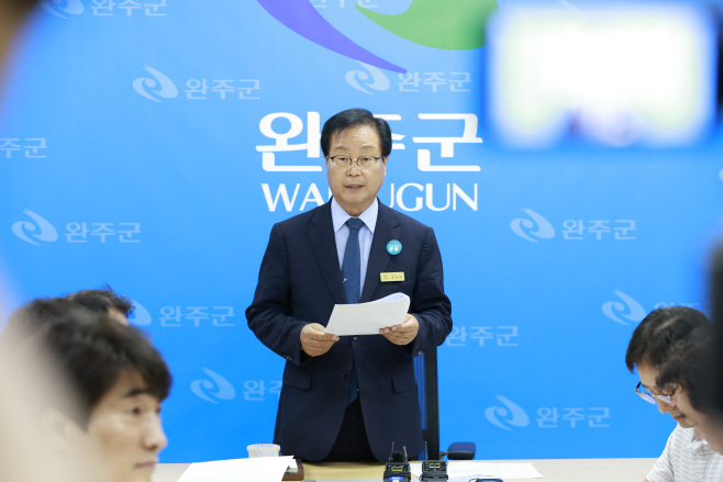 브리핑사진