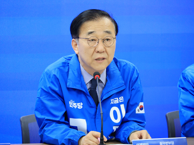 발언하는 김윤덕 총무본부장<YONHAP NO-4230>