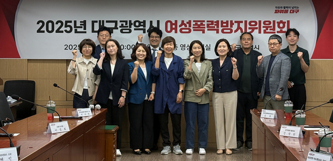 [붙임]_여성폭력방지위원회_2