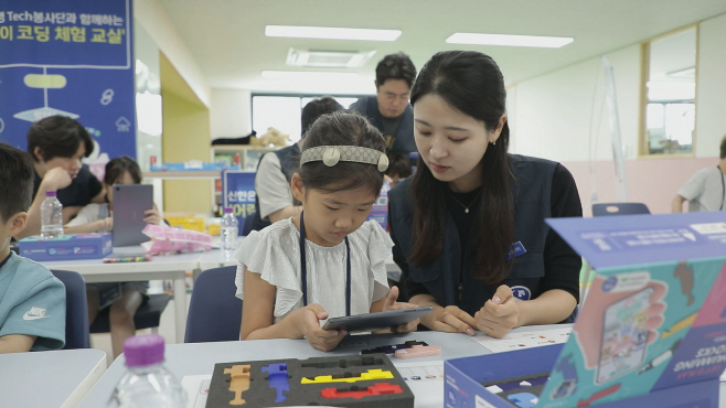(보도자료 이미지1)어린이 코딩 체험 교실