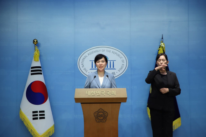 전현희 전현희 의원실