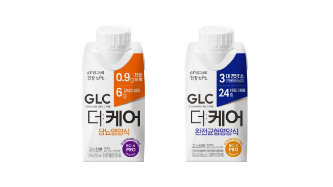 [빙그레] 영양식 전문 브랜드 ‘GLC 더케어’ 론칭