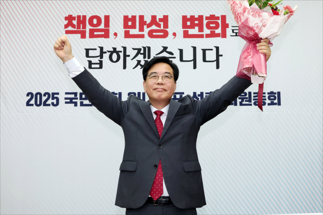 송언석 신임 원내대표-08