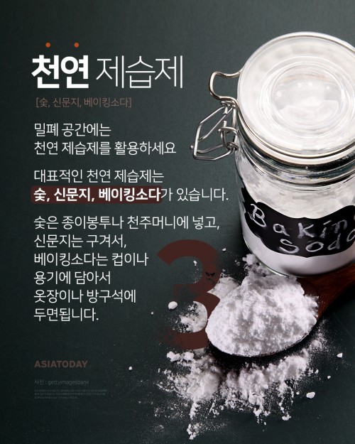 카드 뉴스 이미지